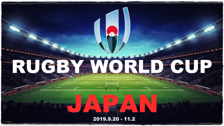 ラグビーワールドカップ2019日本代表メンバー詳細とユニフォーム
