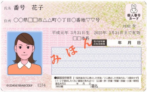 スマホでの10万円給付オンライン申請のやり方とは？わかりやすく解説！